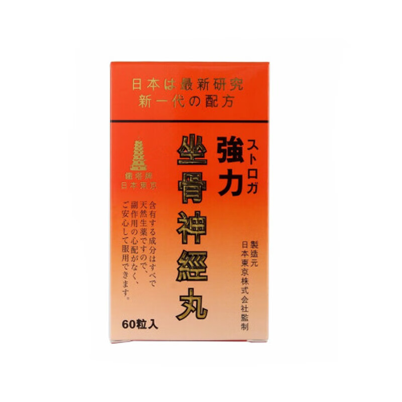 铁塔牌 传统配方神经痛丸