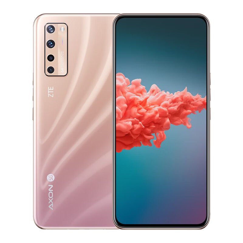 中兴 屏下指纹手机