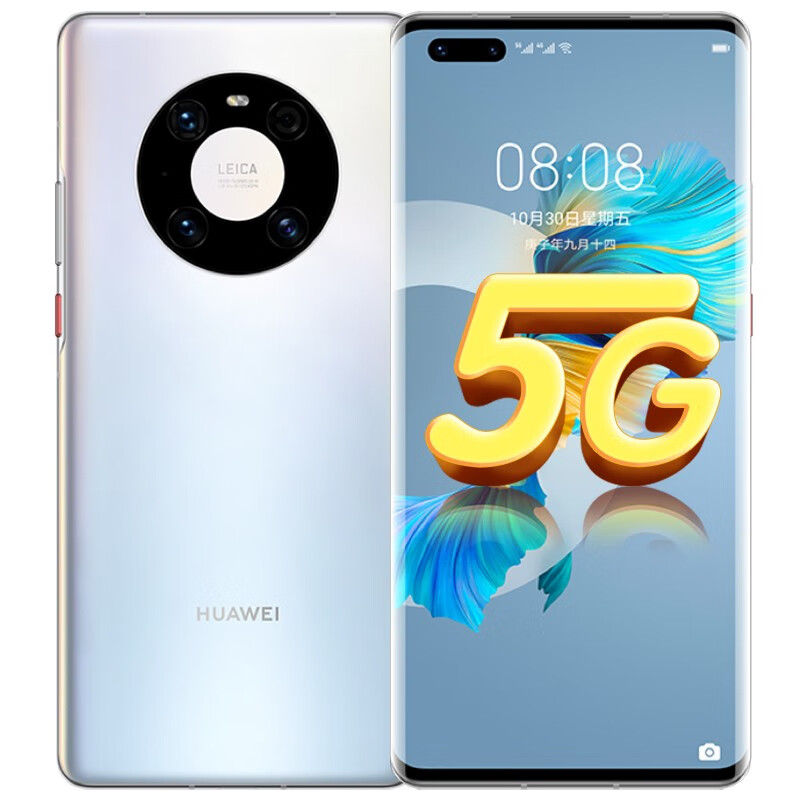 华为 麒麟旗舰芯片手机