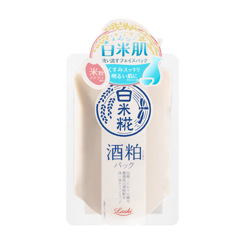 Loshi 日本酒粕面膜