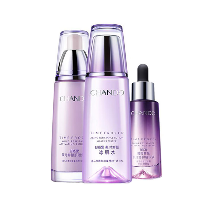 自然堂 淡化细纹补水套装