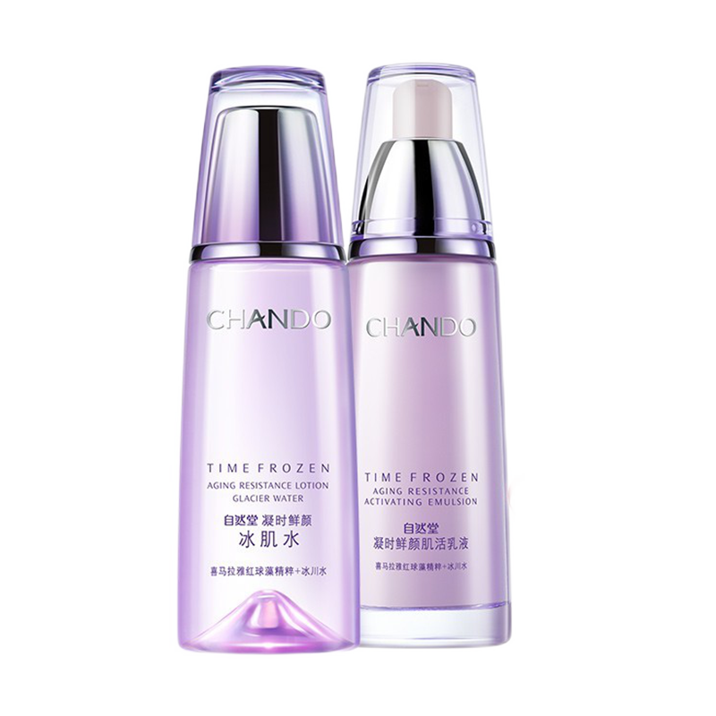 自然堂 虾青素补水护肤套装