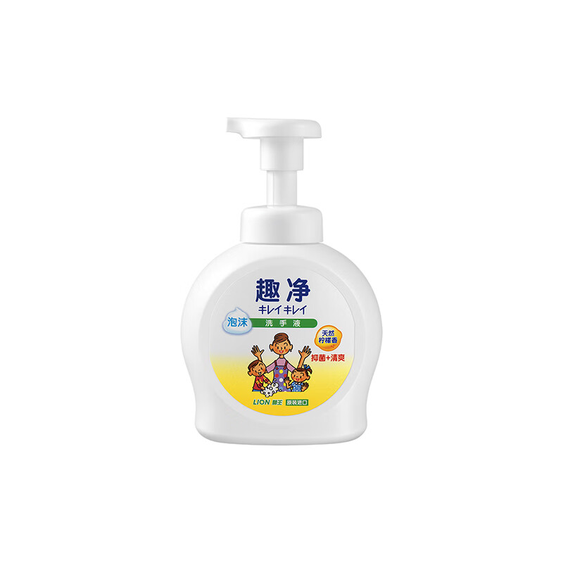 狮王 柠檬温和泡沫洗手液