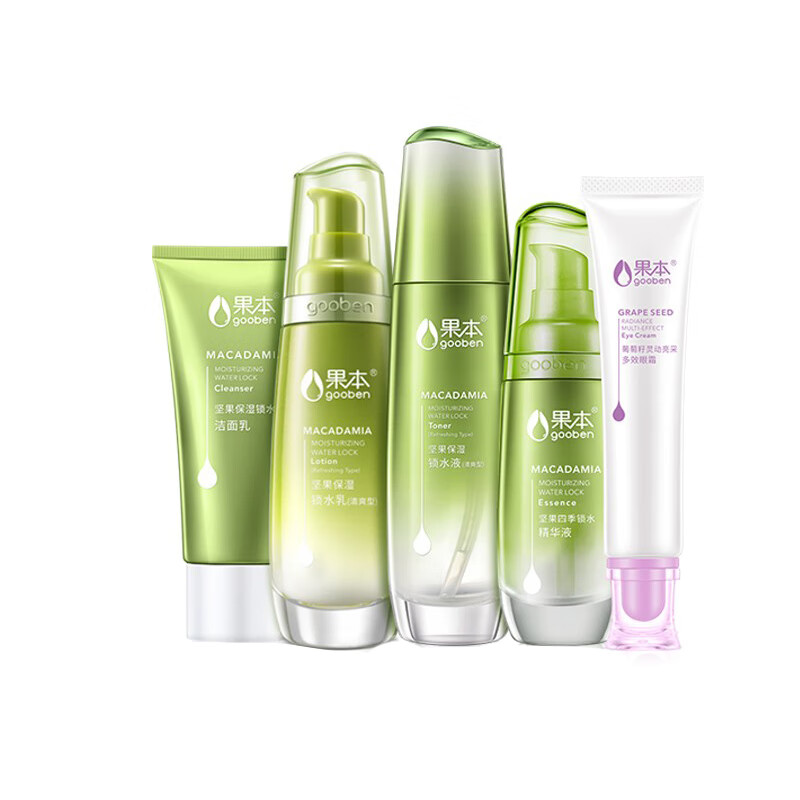 果本 锁水保湿护肤品