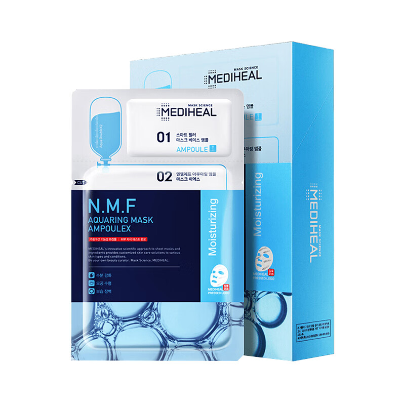 美迪惠尔 韩国进口水润面膜