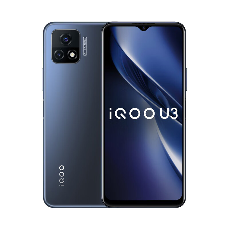 iQOO U3八核芯片手机