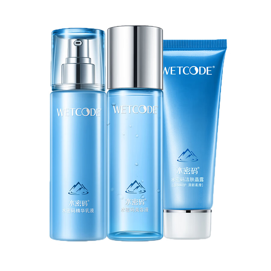 水密码 水感氨基酸护肤套装
