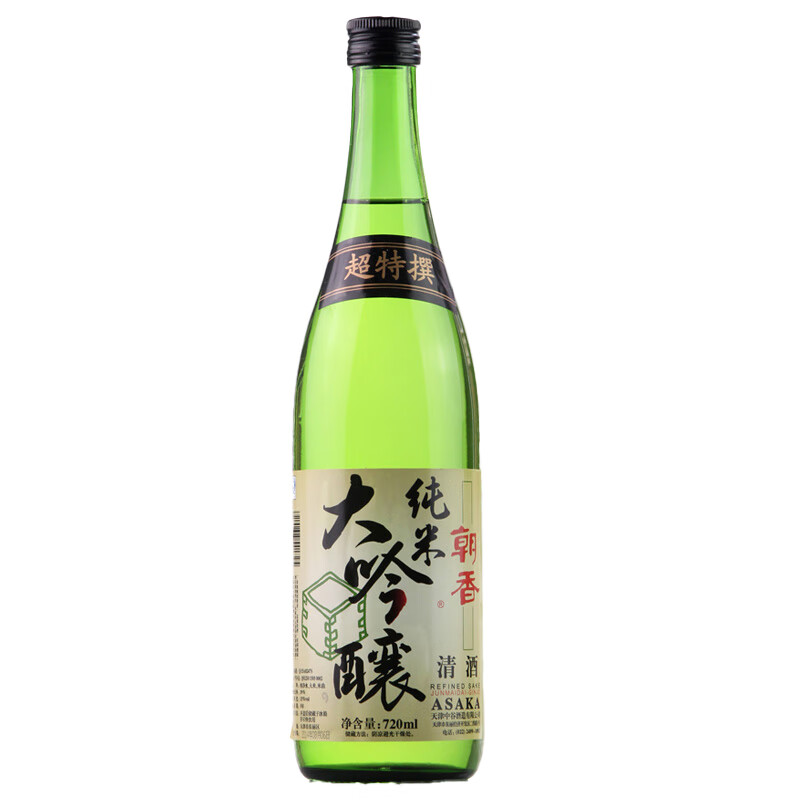 朝香 口感平滑清酒