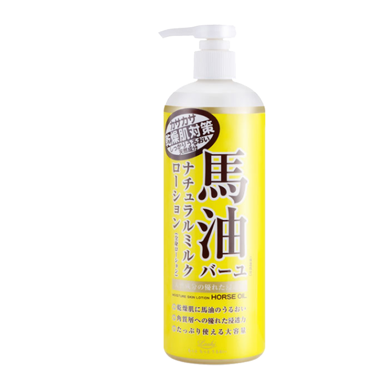 马油 嫩肤焕白润肤乳