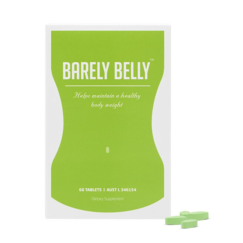 Unichi 植物配方减脂丸