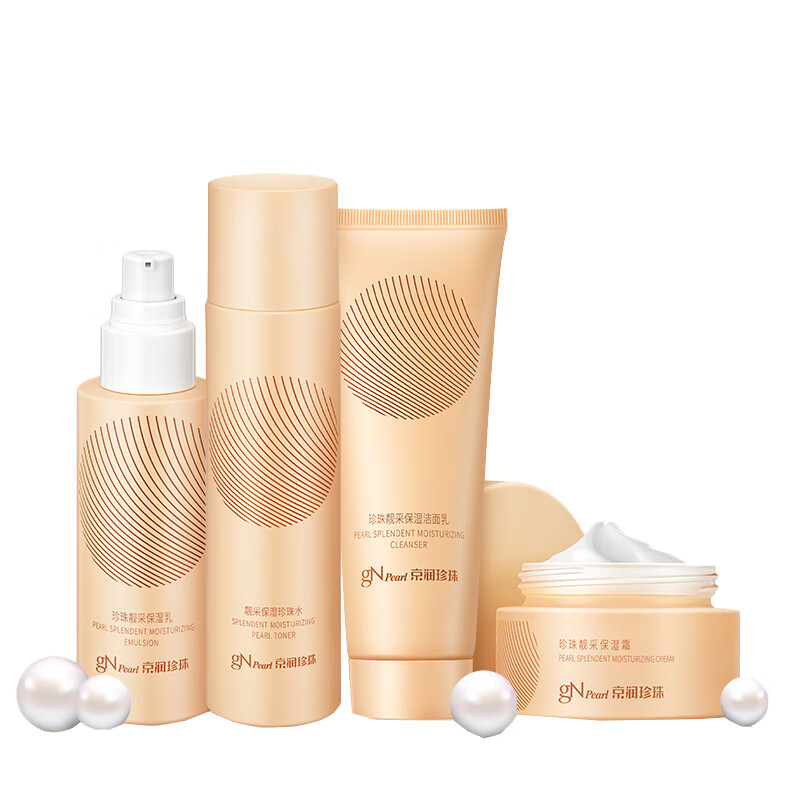 京润珍珠 靓采精粹润养护肤套装