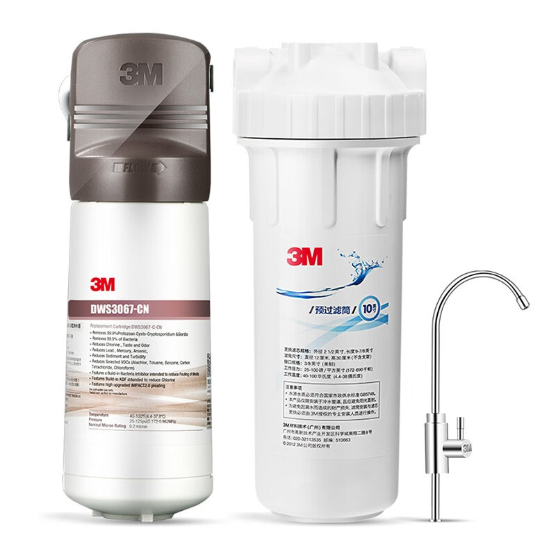 3M 直饮矿物质净水器