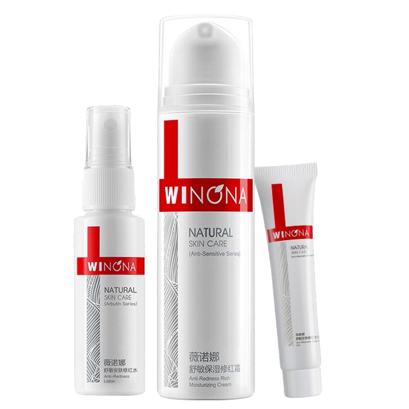 薇诺娜 敏感肌可用护肤礼盒