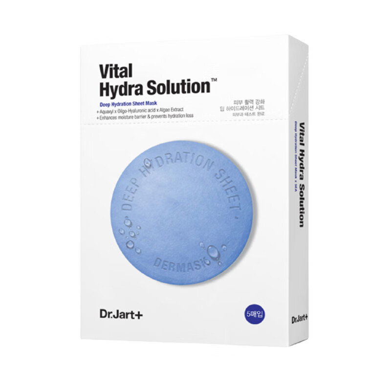 蒂佳婷 活力水润面膜