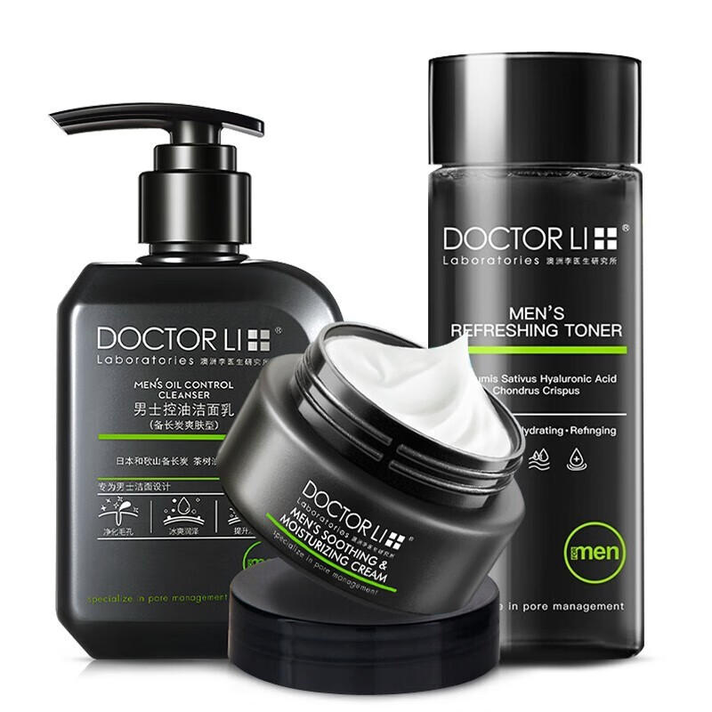 李医生 深层清洁 套装