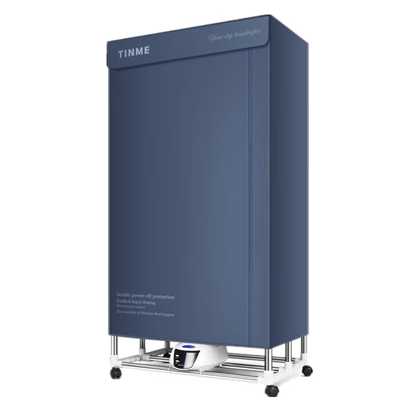 TINME遥控干衣机