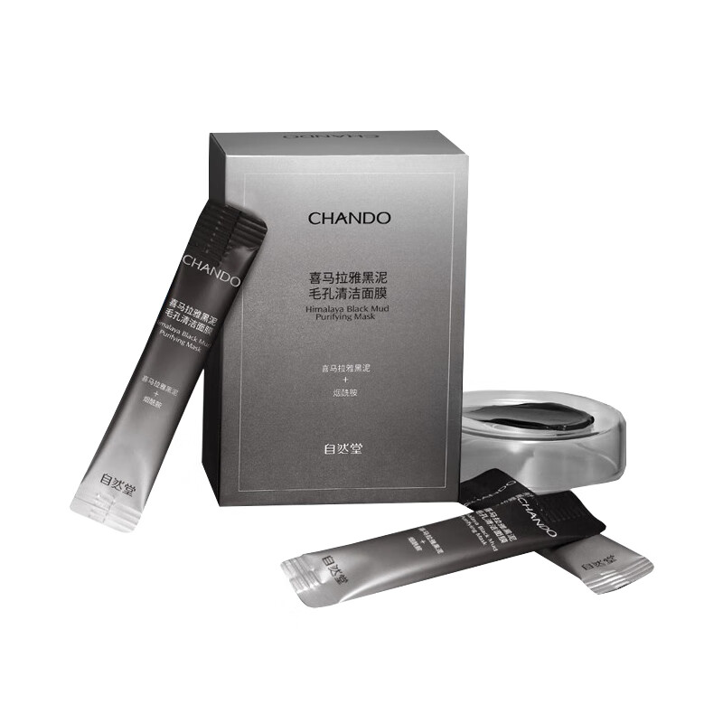 自然堂 清洁毛孔 面膜