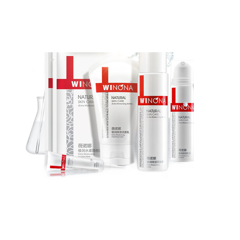 薇诺娜 锁水保湿护肤套装