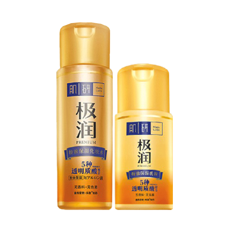 肌研 透明质酸水乳套装