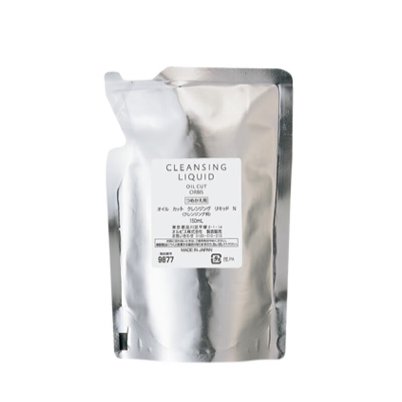 奥蜜思 温和清洁 卸妆油