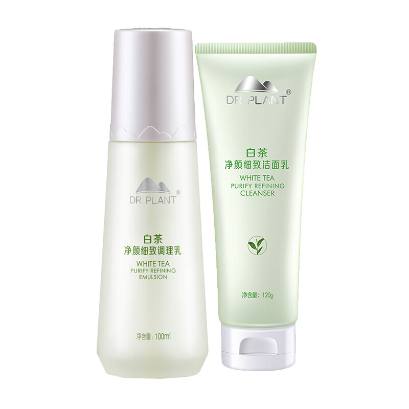植物医生 白茶清痘净肤护肤套装