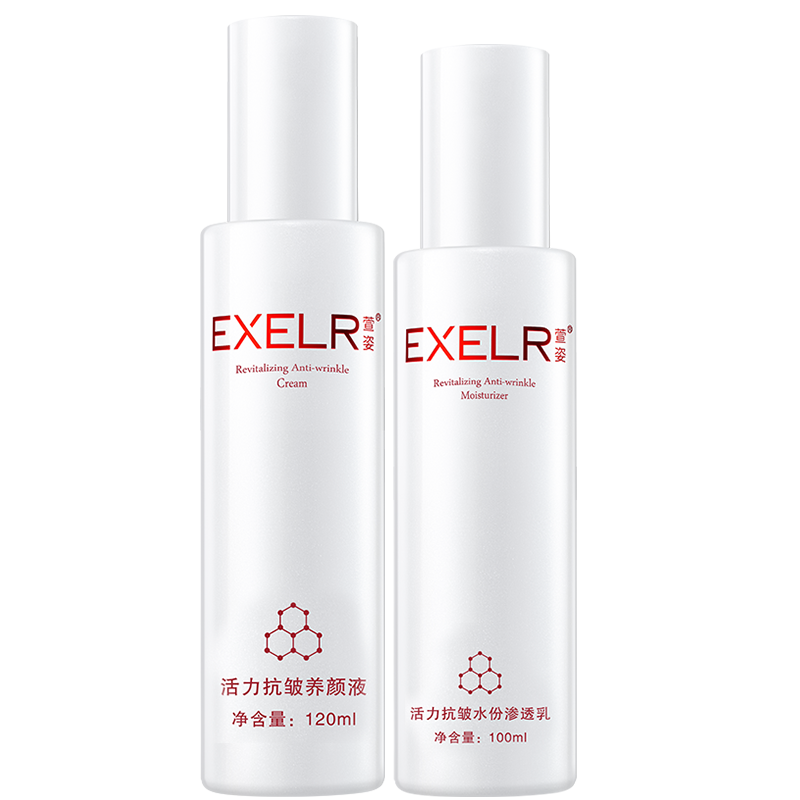 萱姿 补水锁水护肤套装