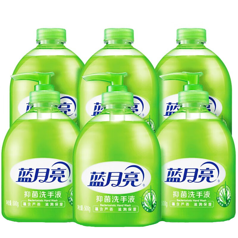 蓝月亮 芦荟抑菌 洗手液