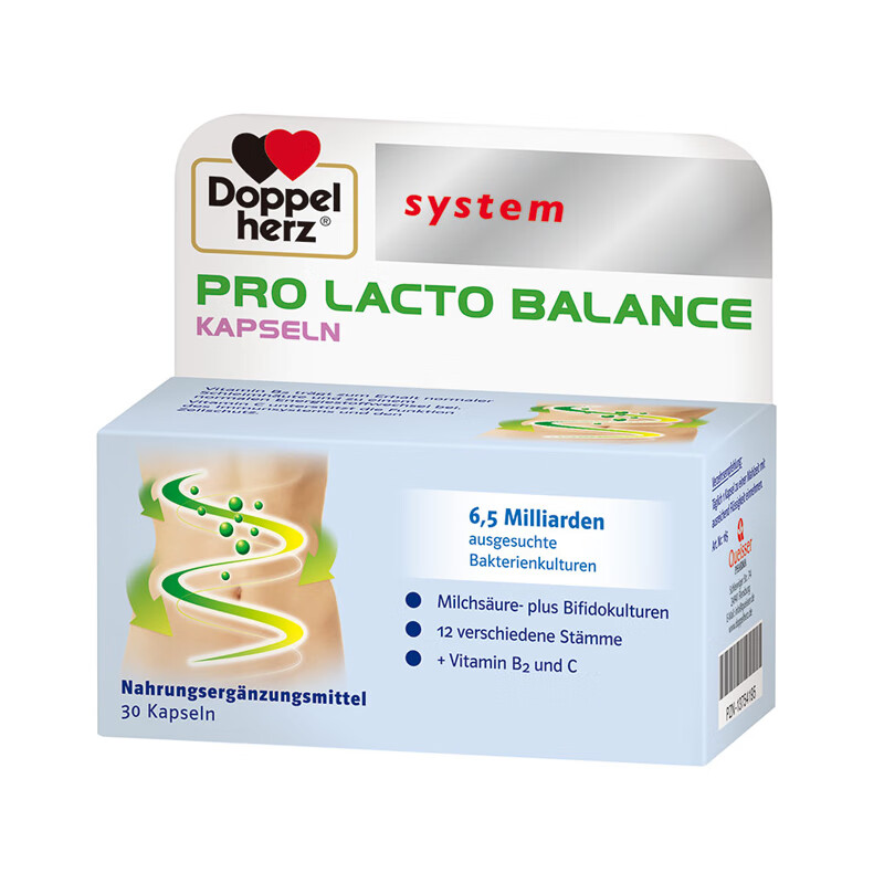 双心 德国进口益生菌胶囊