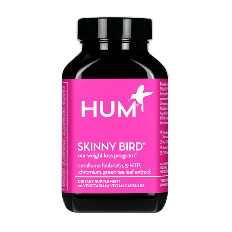 HUM 体重管理瘦身胶囊