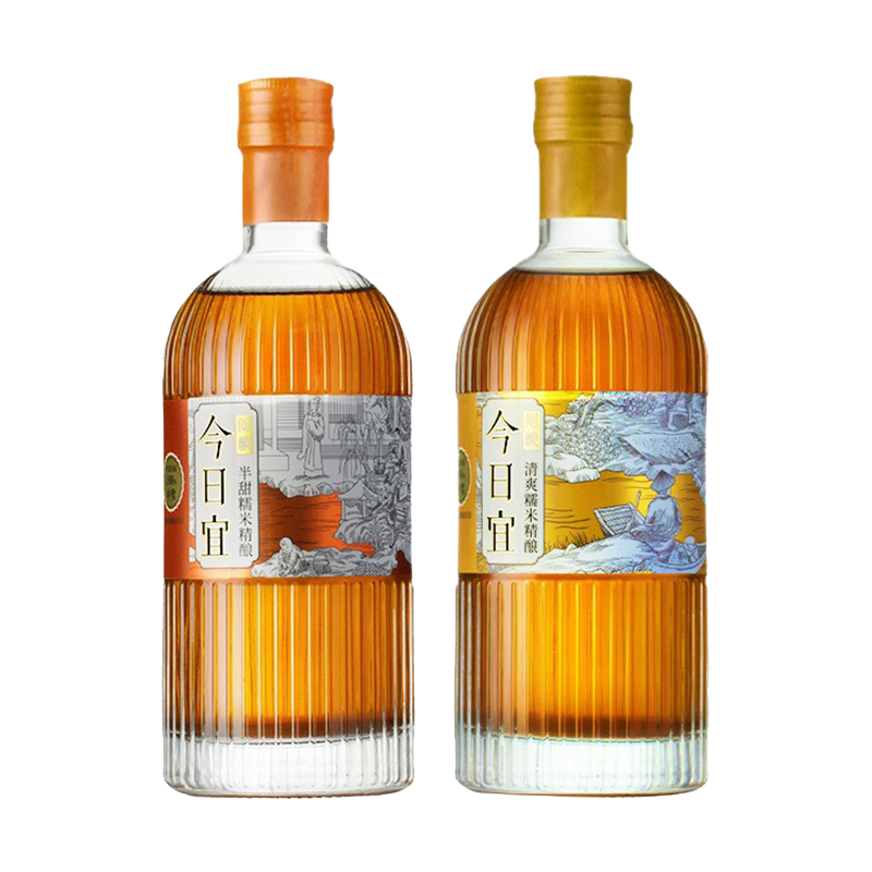 问酿 今日宜入口柔顺黄酒