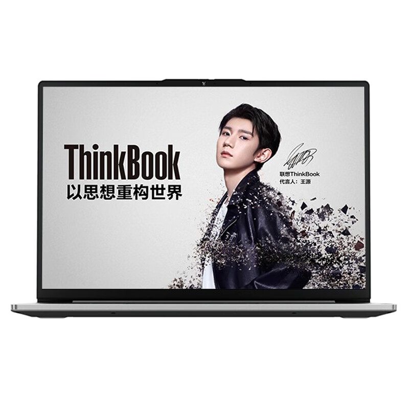 联想 2.5K高色域屏 笔记本