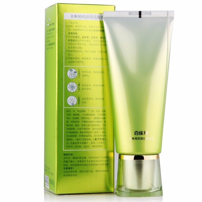 百雀羚 双效合一 洁面乳