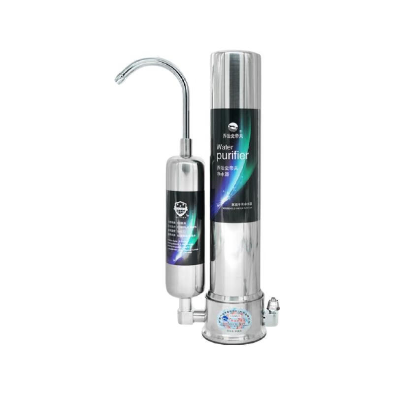 乔治史帝夫家用净水器