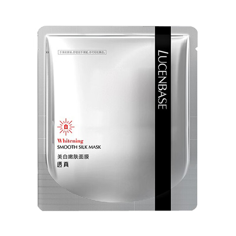 透真 净透亮采补水黑 面膜