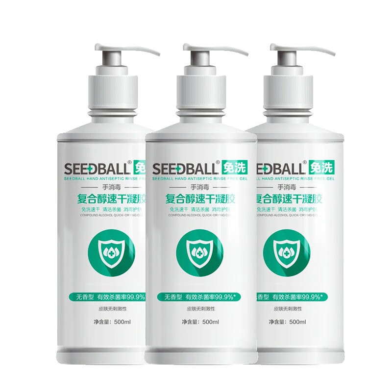 洗得宝 免洗 洗手液