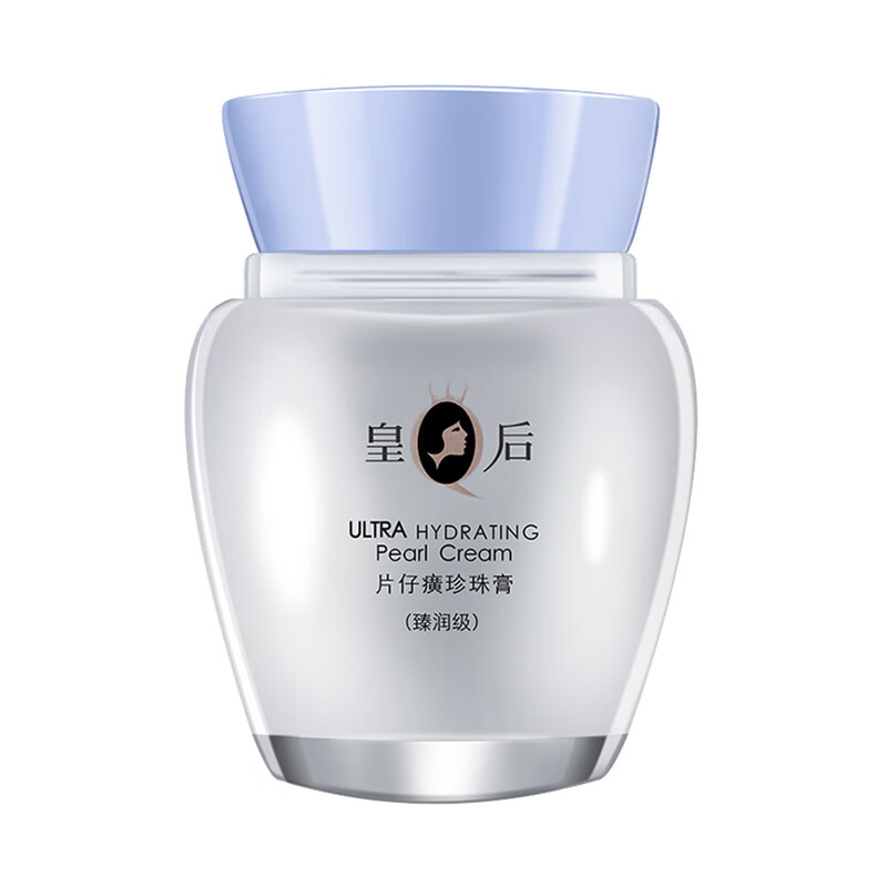片仔癀 皇后牌珍珠膏面霜