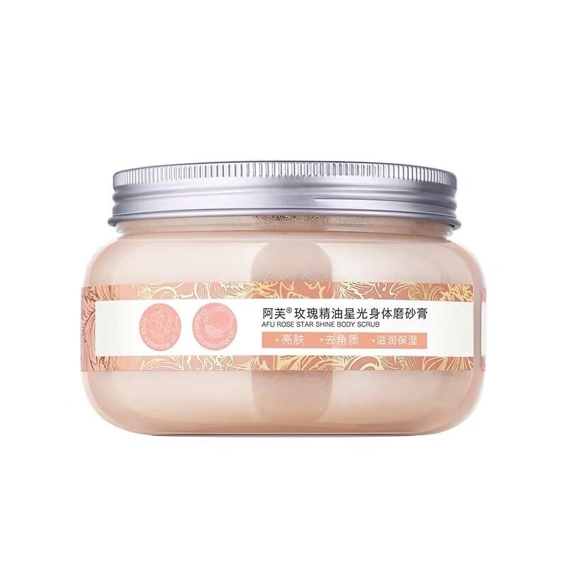 AFU去角质身体磨砂膏
