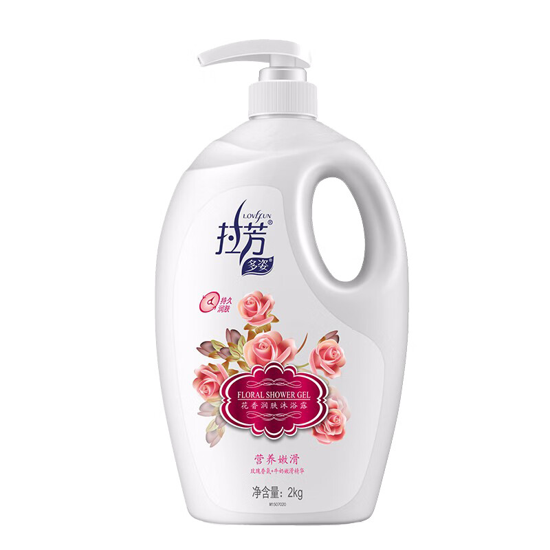 拉芳 嫩滑花香润肤沐浴露