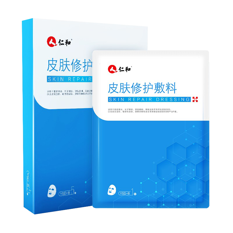 仁和 青春痘护理型面膜