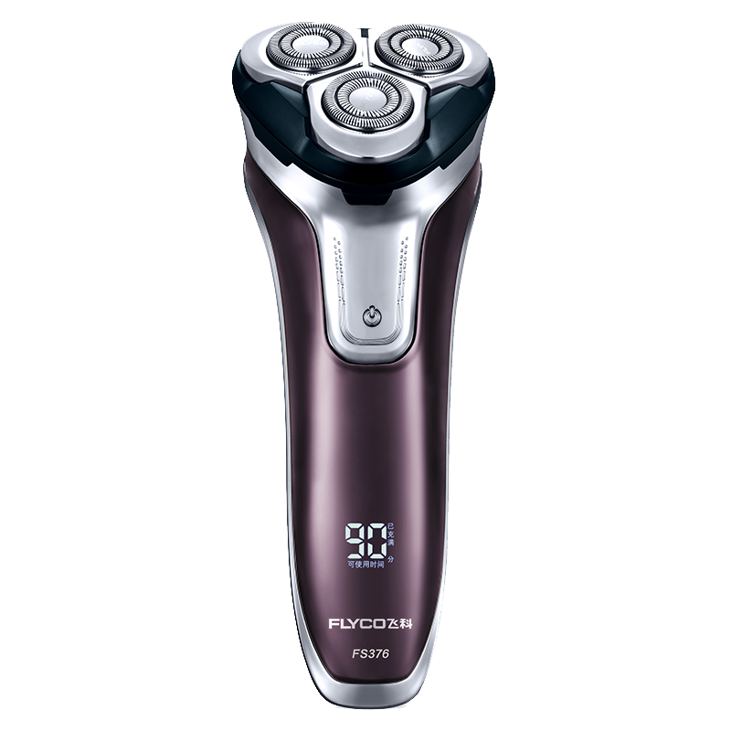 飞科 智能旅行锁剃须刀