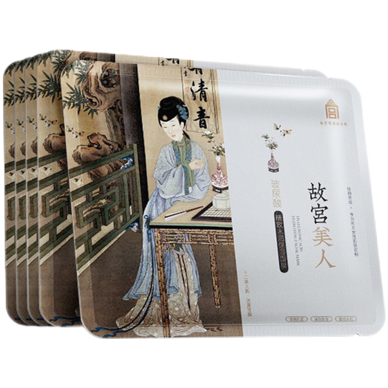 润百颜 密集补水面膜