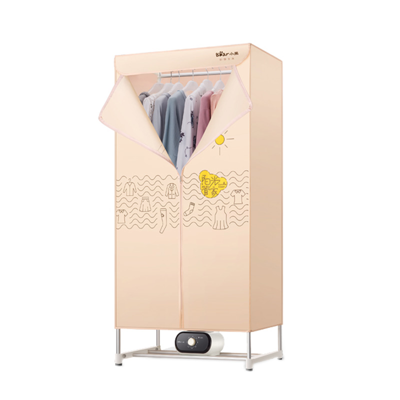 小熊 安全阻燃 干衣机