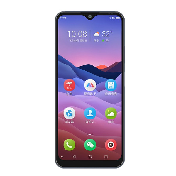 中兴孝心版全网通4G手机