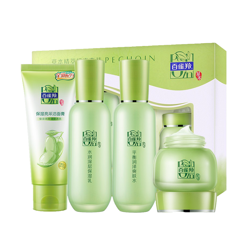 百雀羚 草本精萃护肤礼盒