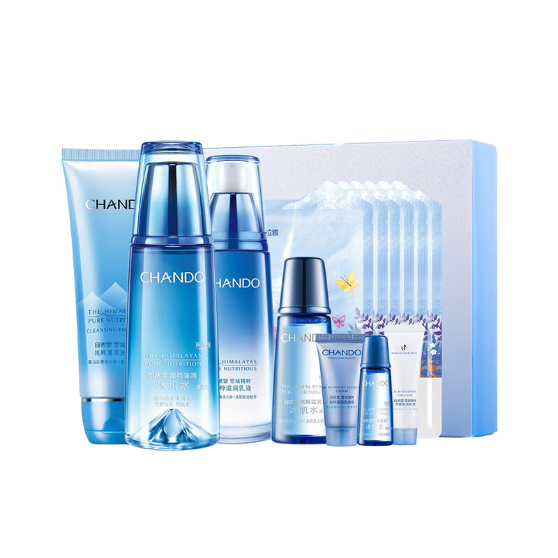 自然堂 高渗透护肤套装