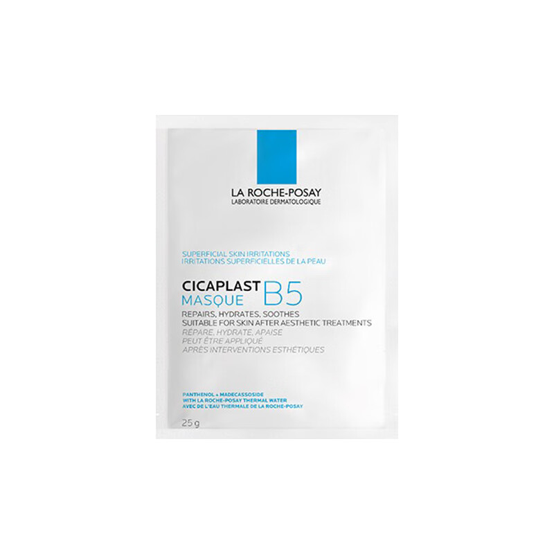 理肤泉 健康护肤 面膜