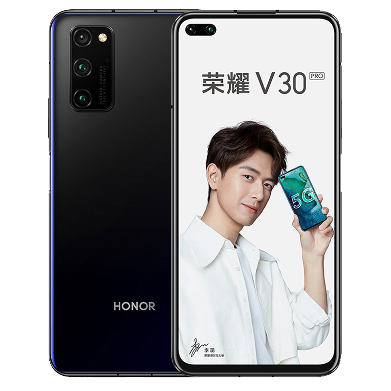 荣耀 双模5G 手机