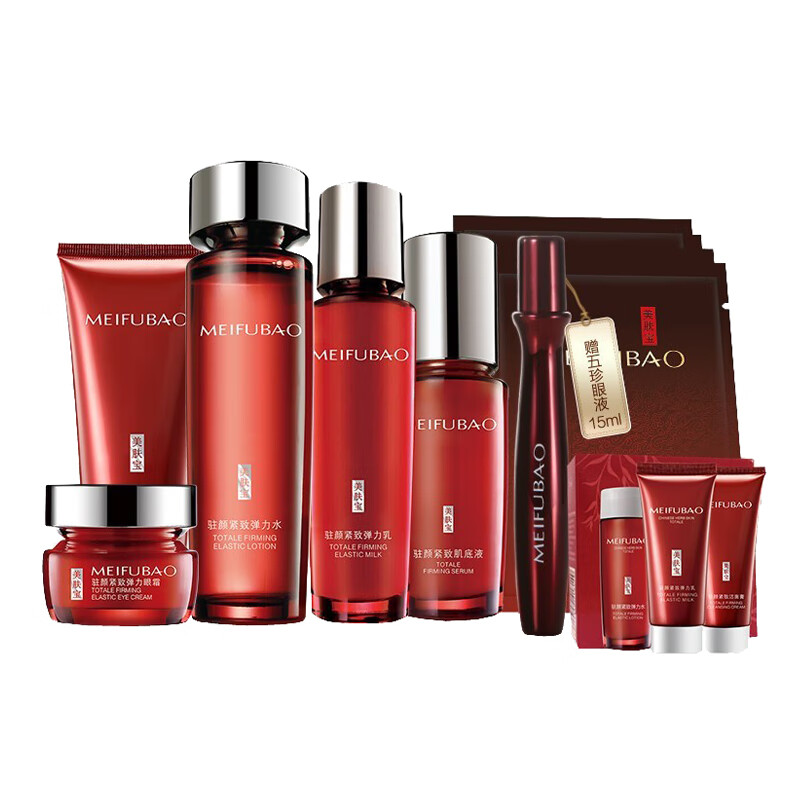 美肤宝 提拉紧致 护肤套装