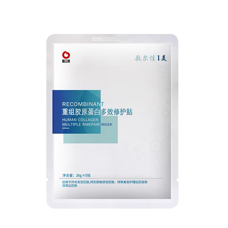 敷尔佳 重组胶原蛋白 面膜