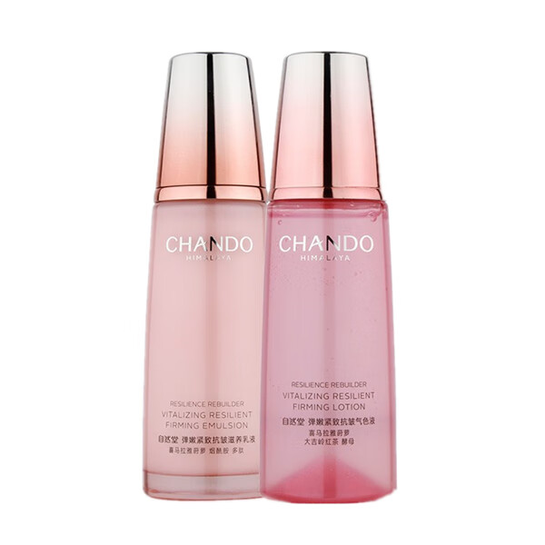 自然堂 补水保湿滋润护肤套装